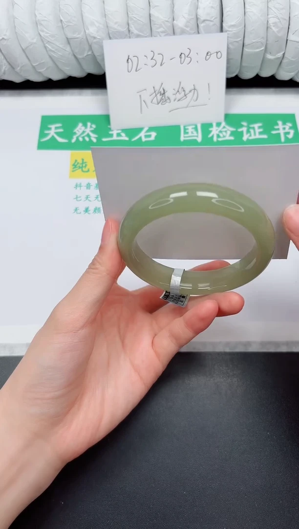 未镶嵌手镯石英质玉227-56.5DK