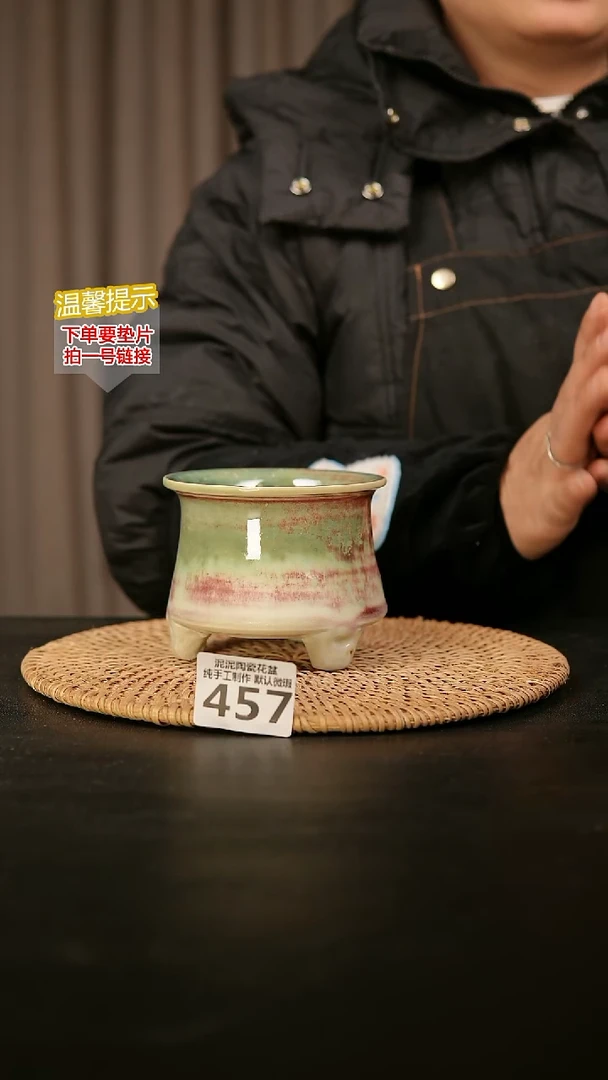 瓷片457内口径约8外高约8
