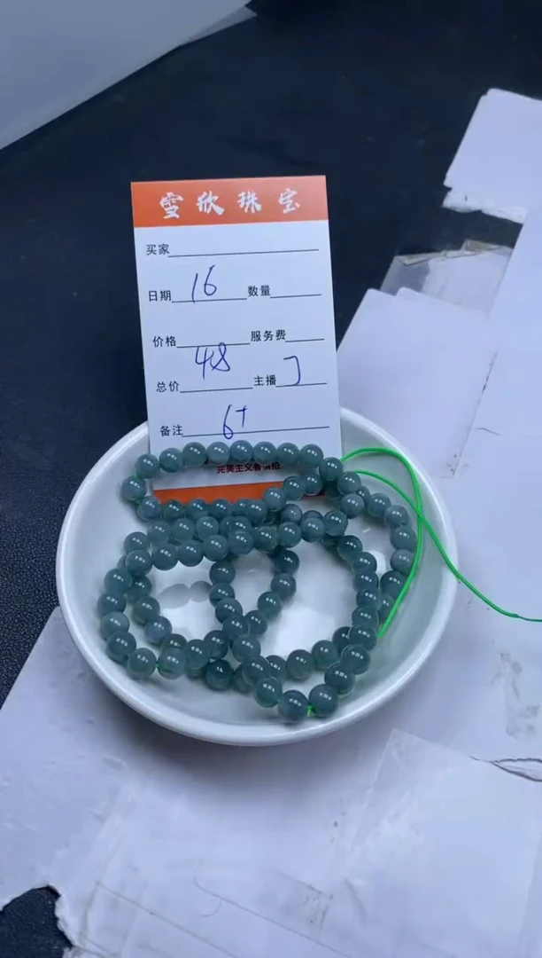 颈饰未镶嵌翡翠雪欣散珠定制diy