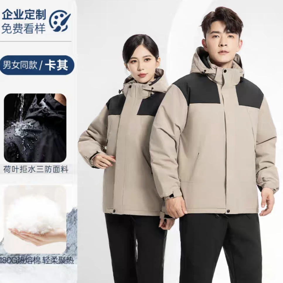 秋冬轻薄款工装加棉外套男女同款工作服上衣可定制印logo印字