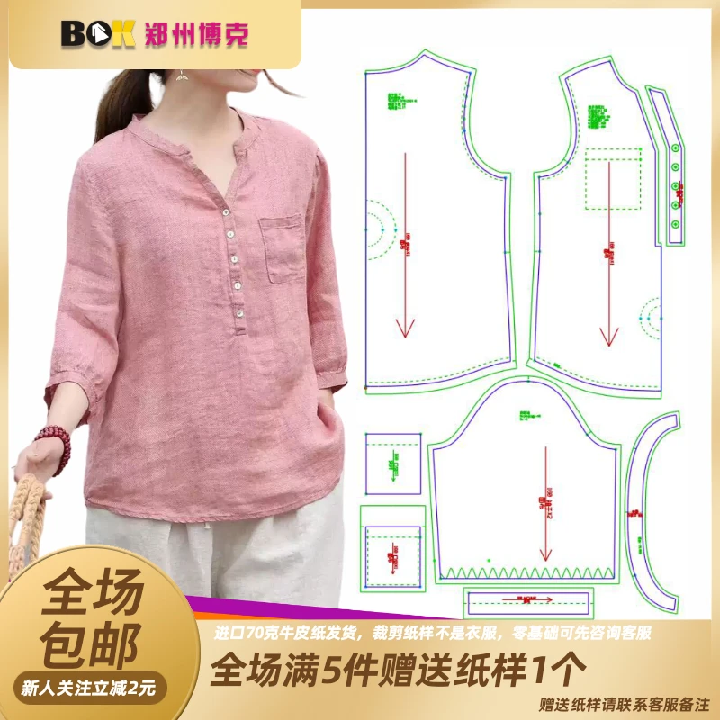 896 服装样板裁剪图休闲套头衫缝纫纸样