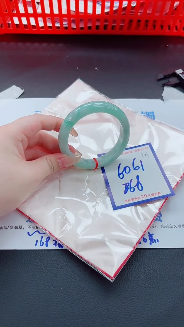 未镶嵌手镯翡翠11111111