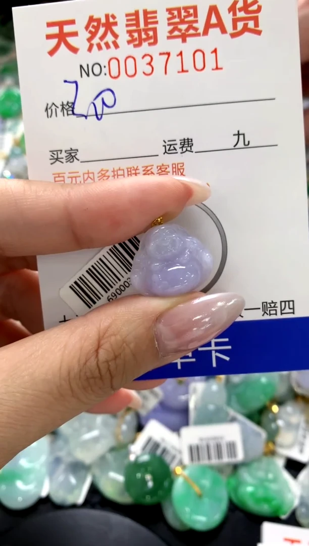 颈饰18K金镶嵌翡翠1111111111111111