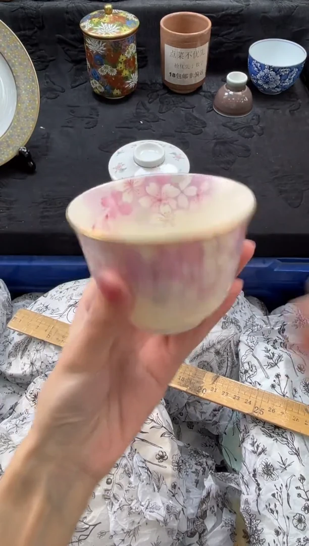 瓷片湘*       C153