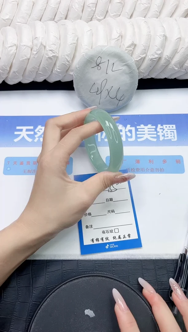 未镶嵌手镯石英质玉55-56.3