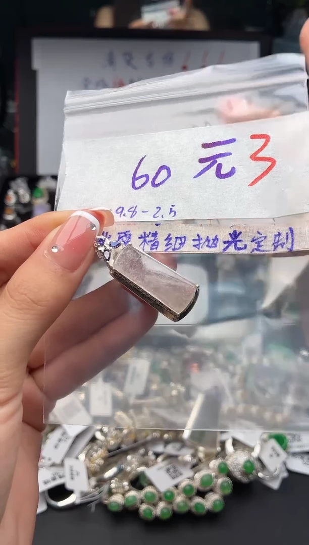 翡翠未镶嵌颈饰长****具毛货需精细抛光+发货拍一发一
