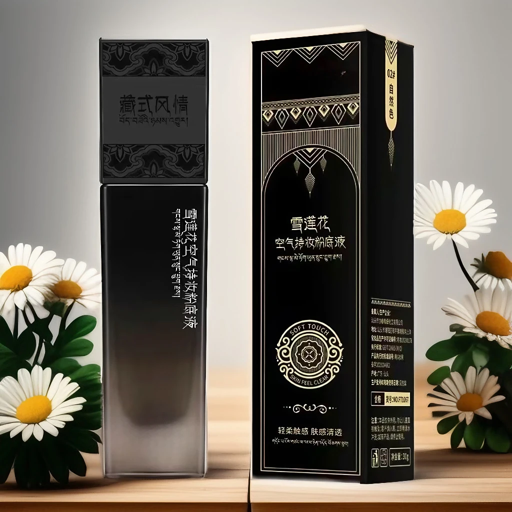 雪莲花空气持妆粉底液 自然色象牙色 30g