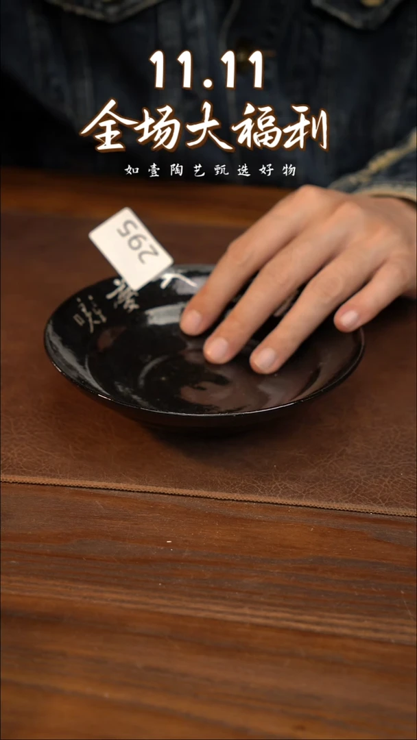 如壹陶艺甄选好物