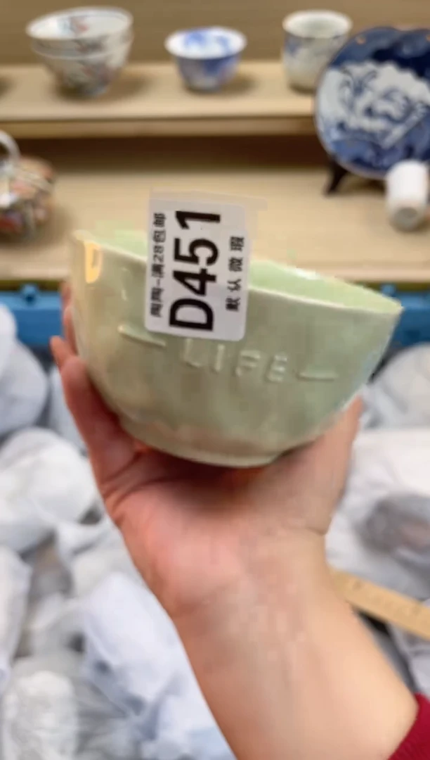 【闪购商品】杯 瓷器瓷器瓷器瓷器D451