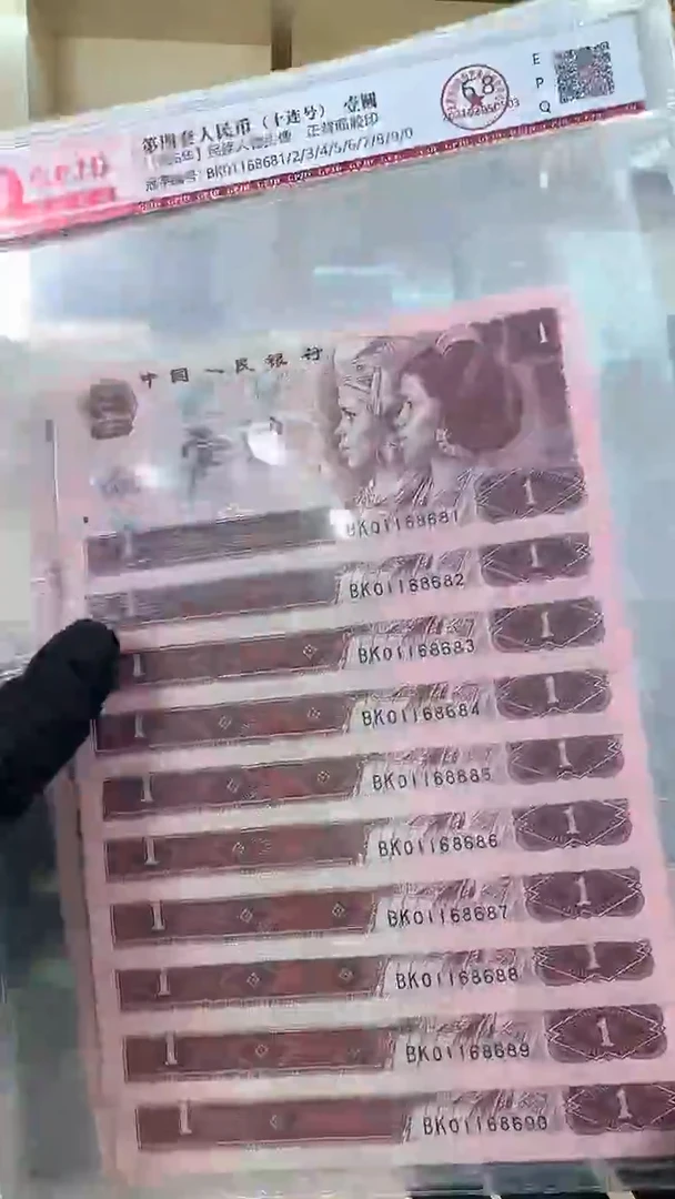 筱-国评961标十8681组