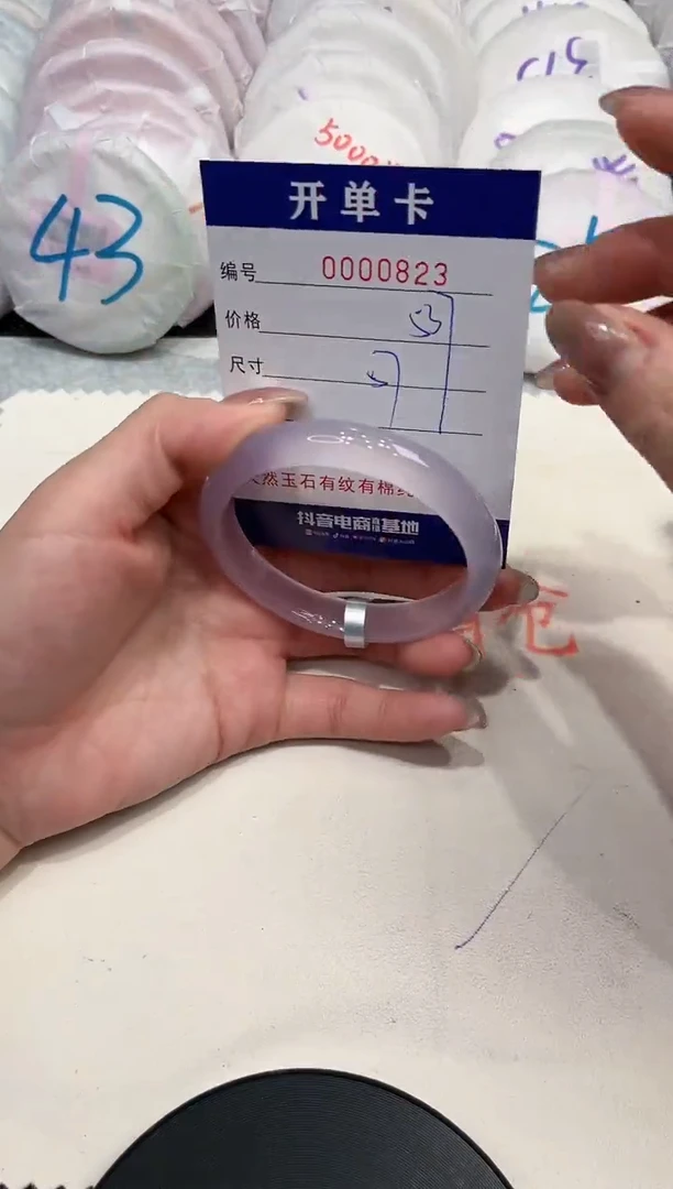 【闪购商品】玛瑙/玉髓手镯未镶嵌823