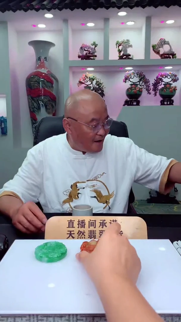 定制翡翠未镶嵌侯****姐天然翡翠（拍一发一）
