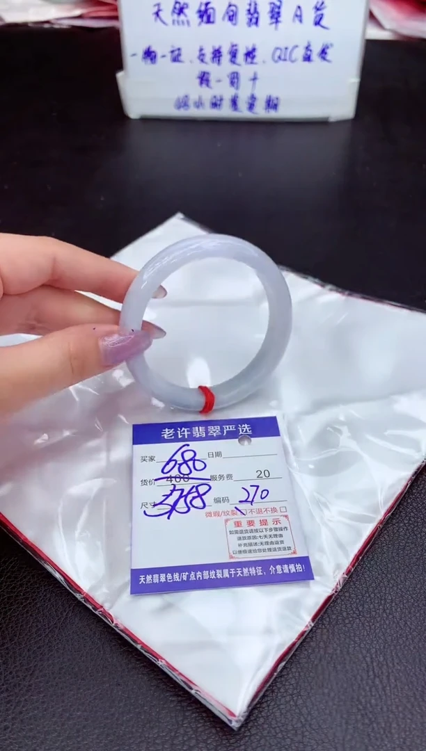 【闪购商品】翡翠手镯未镶嵌11111111111