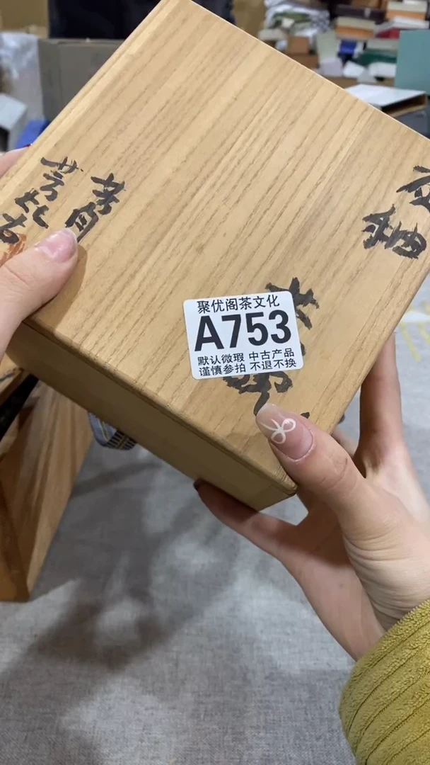 【闪购商品】碟聚优阁闪购商品A753
