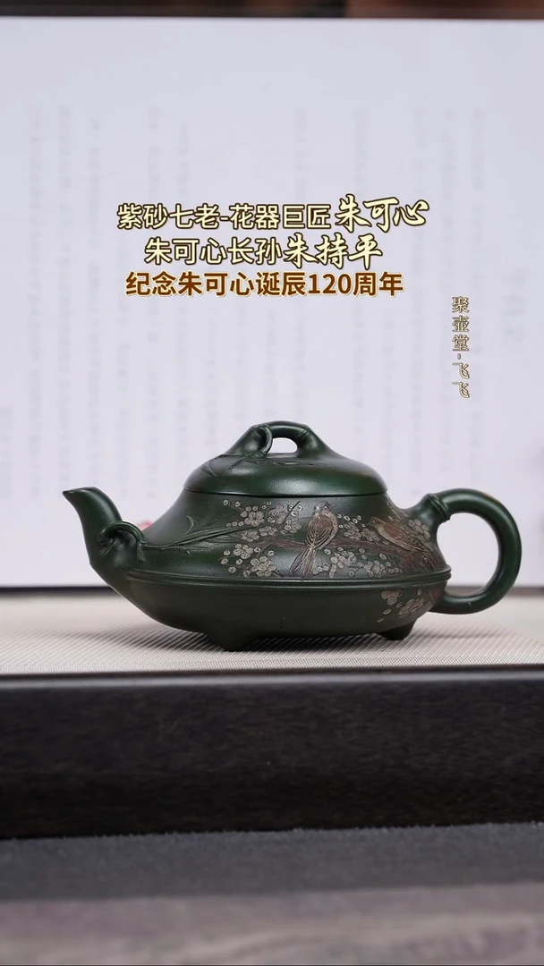 茶壶紫砂宜兴原矿紫砂壶