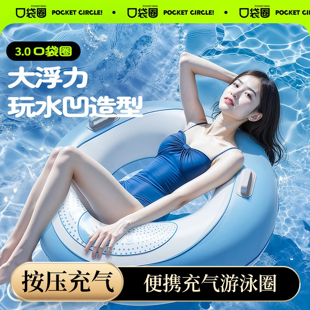 游泳圈成人款带把手6-12儿童游泳浮圈加厚PVC加大款泳圈大人专用