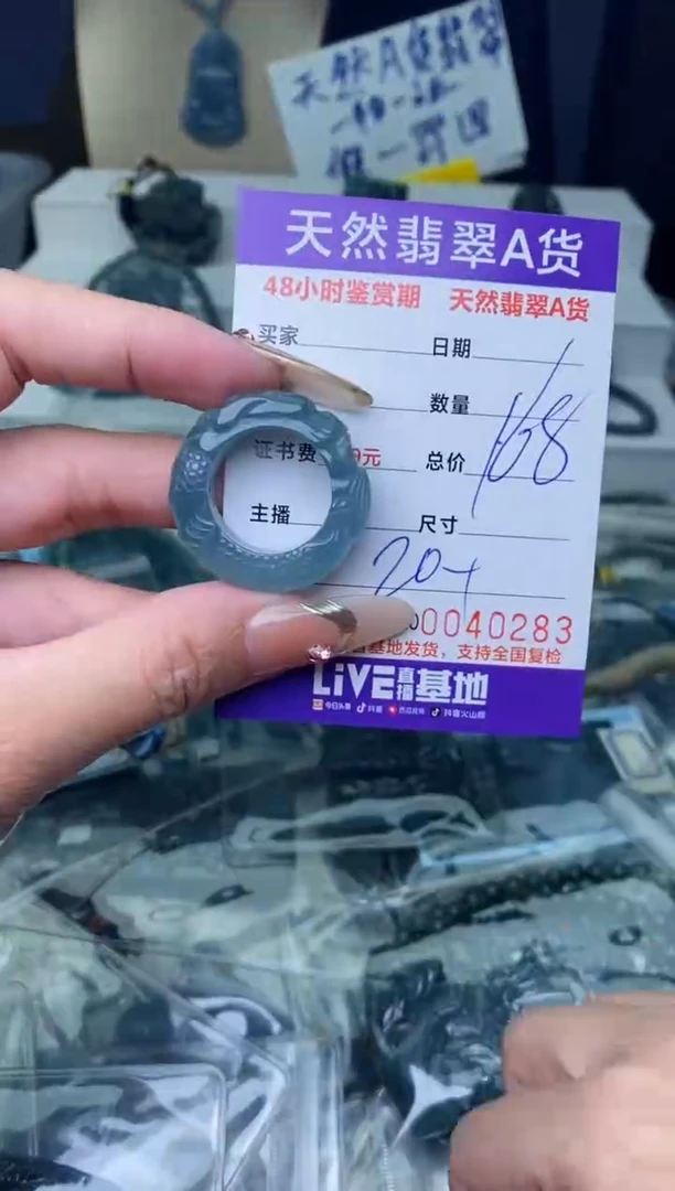 【闪购商品】翡翠颈饰未镶嵌··········