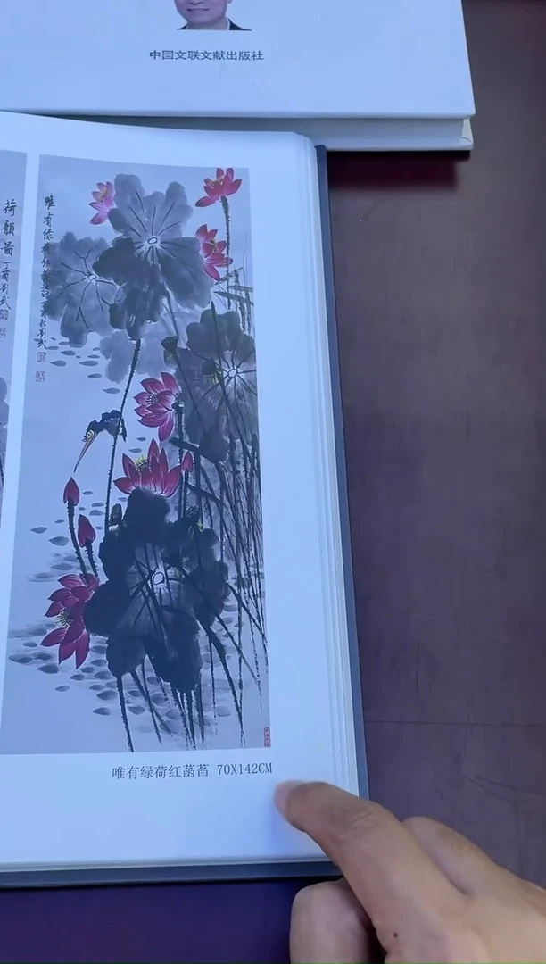 国画闪电购刘武绘画24