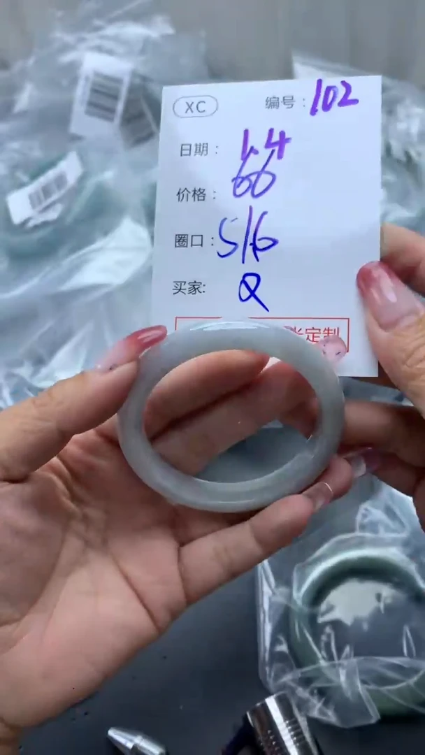 未镶嵌定制翡翠102手镯51.6+66元+拍一发一