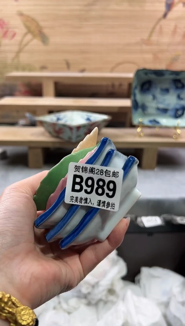 【闪购商品】瓷片当天满28米包邮B989