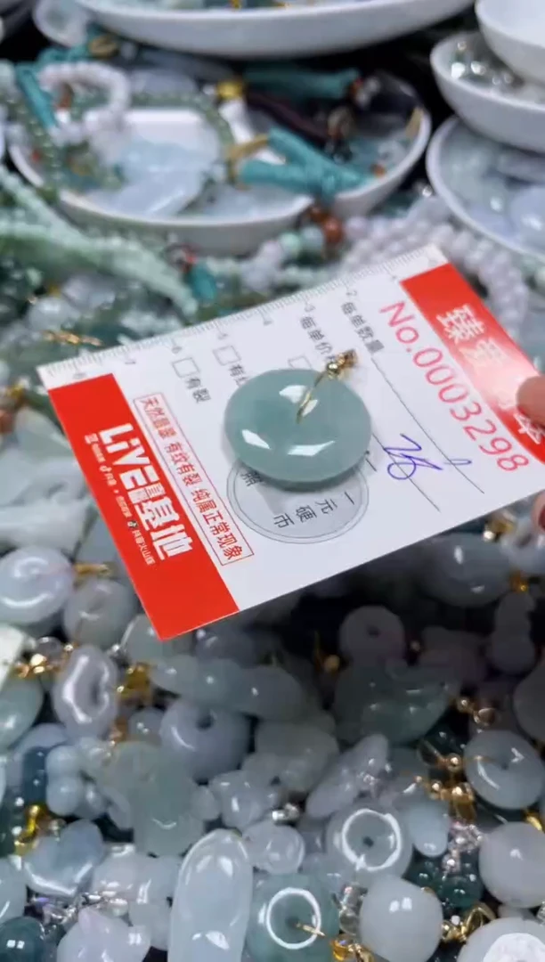 颈饰未镶嵌翡翠3298