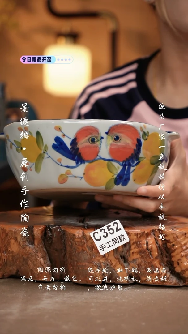 其他C352新十二器瓷器