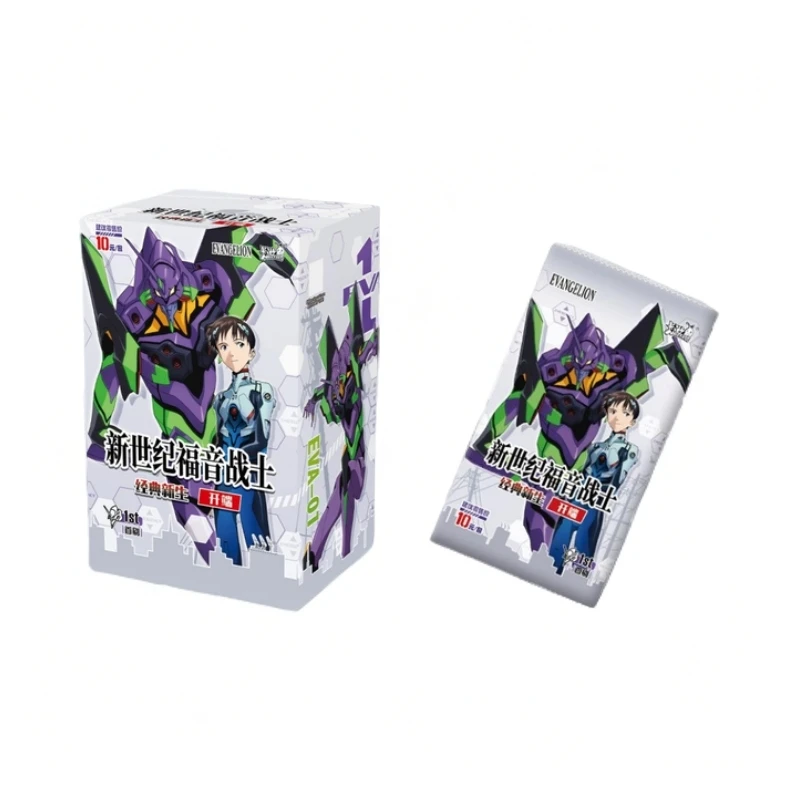 【玩法大集结】新世纪福音战士集换式 动漫收藏卡（下单默认代拆）