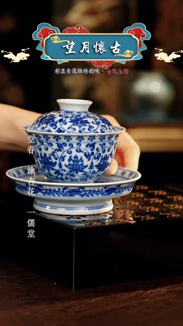 望月怀古............