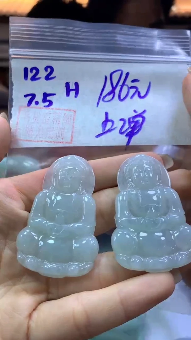 定制翡翠未镶嵌122观音+186元+多样性拍一发一