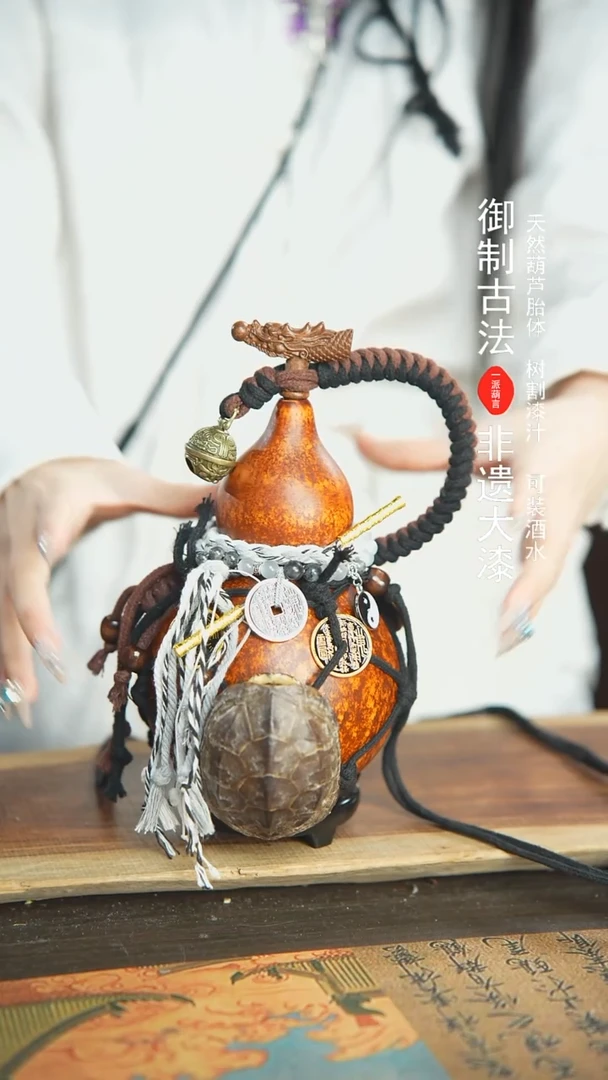 【闪购商品】158号精品大漆酒葫芦防腐防渗装水茶酒