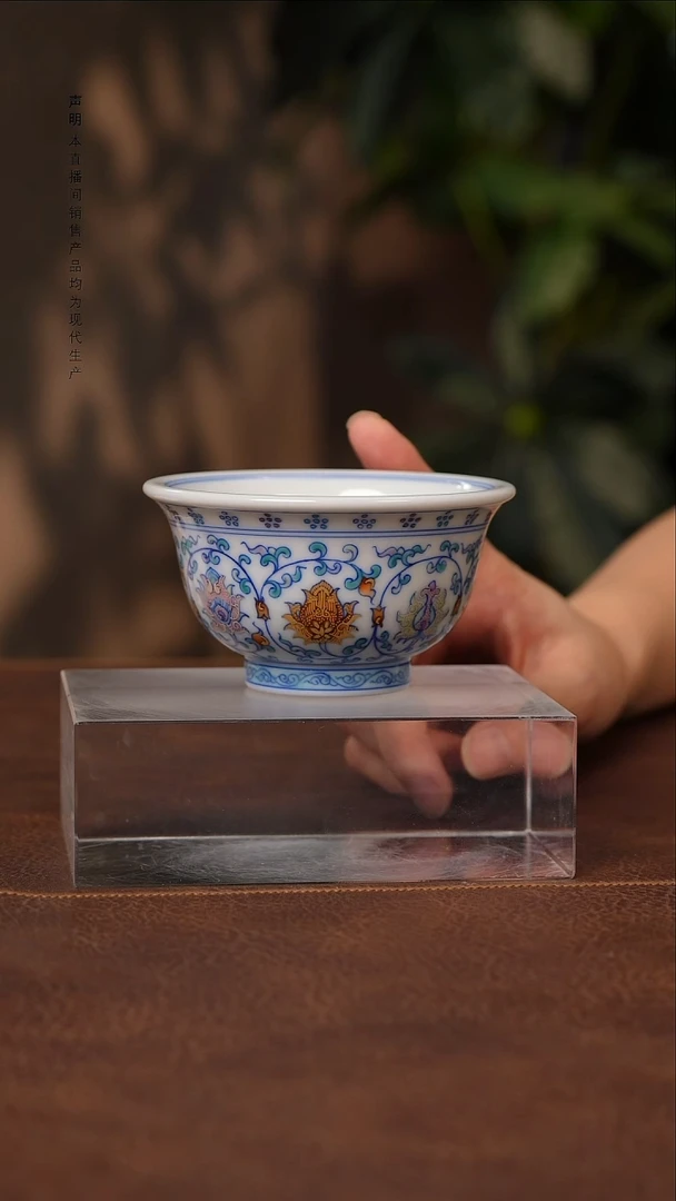 景德镇斌芬陶瓷严选/斗彩压手杯