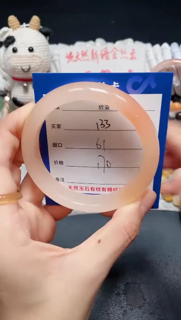 未镶嵌石英质玉手镯133