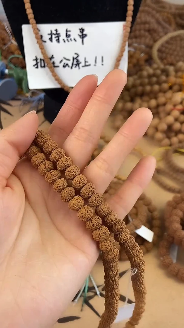 【闪购商品】金刚菩提吊坠719六瓣勿里达老树王