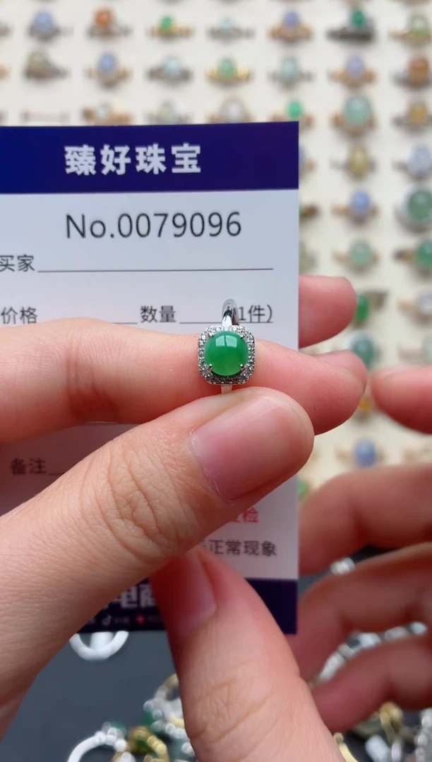 银S925镶嵌戒指翡翠.