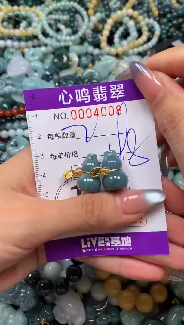 颈饰未镶嵌翡翠闪购004008
