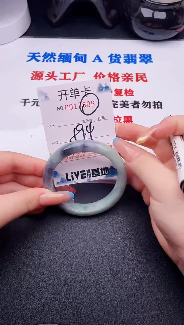 翡翠手镯未镶嵌09