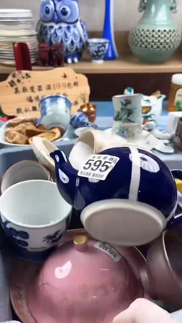 瓷片苏*洁英歌瓷器满19.9包邮