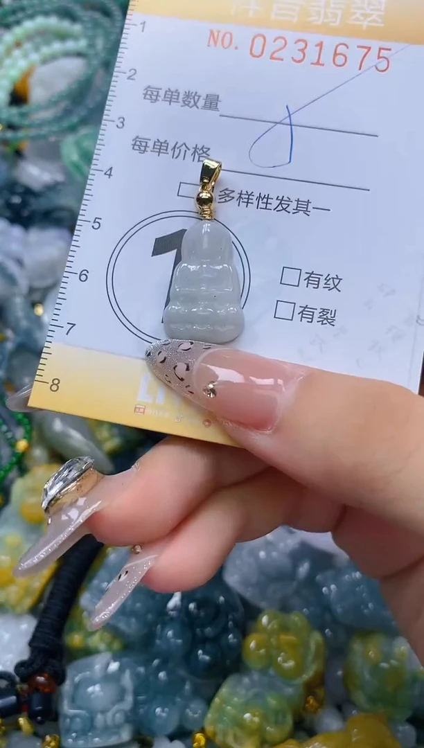 颈饰未镶嵌翡翠闪购0231675