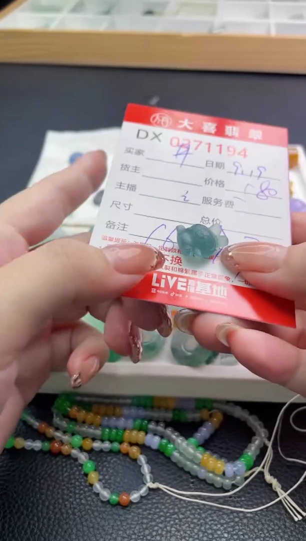 未镶嵌定制翡翠?**神珠子