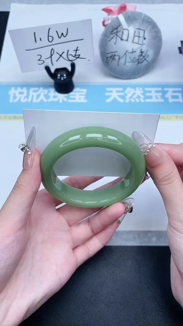 石英质玉手镯未镶嵌77-56