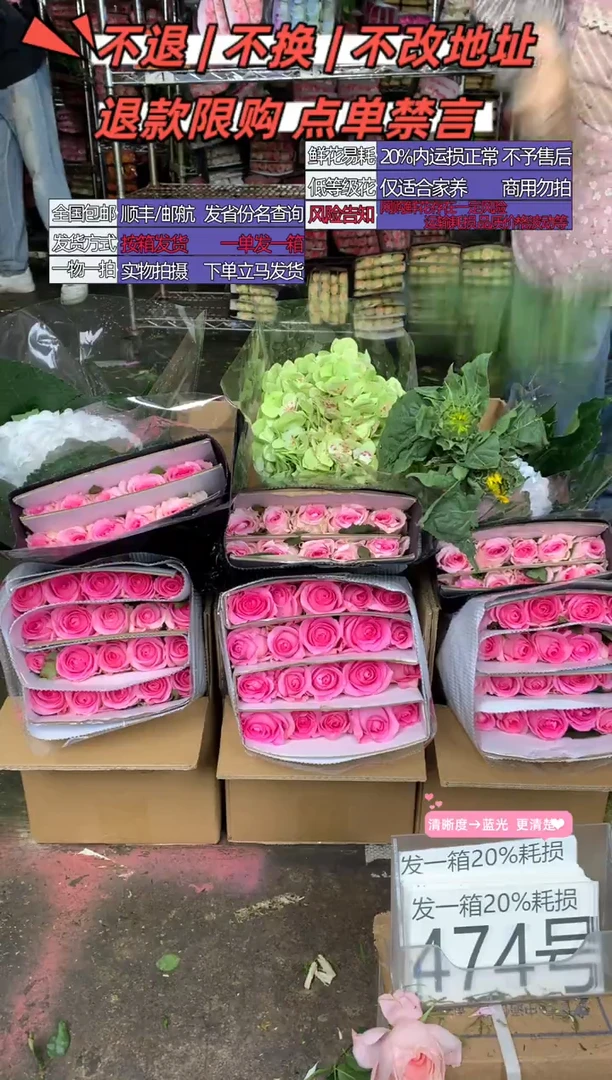 474号♥含20%耗损发一箱
