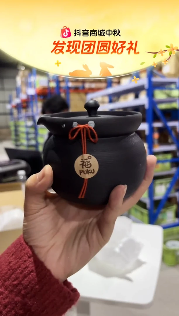 瓷黒泥福松皮黒泥福松皮黒泥福松皮