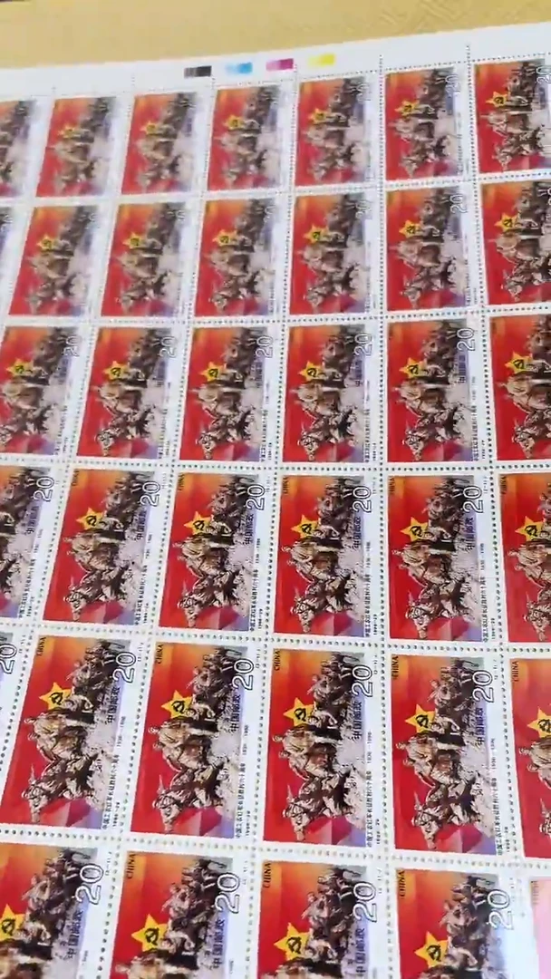 《中国工农红军长征胜利六十周年》 大版 HDGS评级 邮票