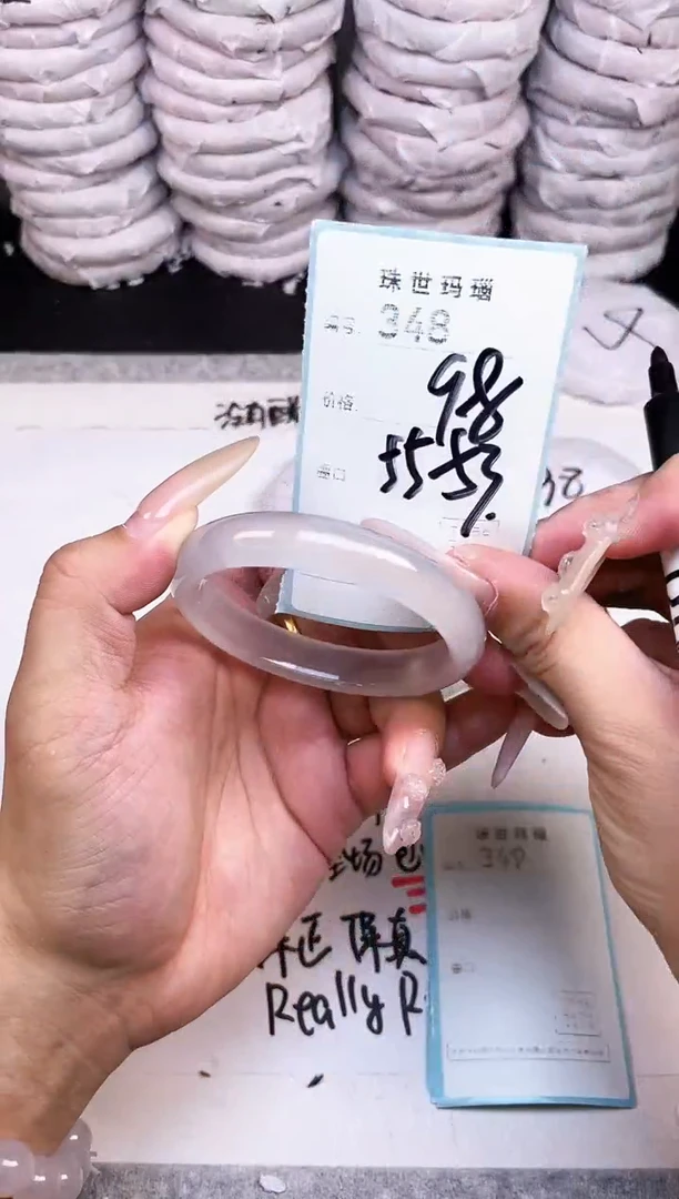 手镯玛瑙/玉髓未镶嵌348
