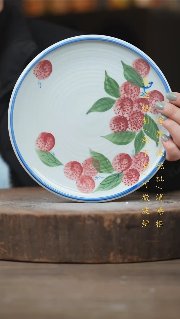 瓷片景德镇高温釉下彩（食品级）
