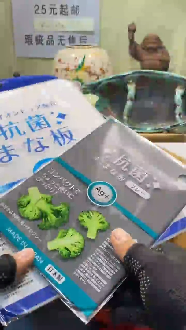 瓷器瓷器瓷器瓷器瓷器