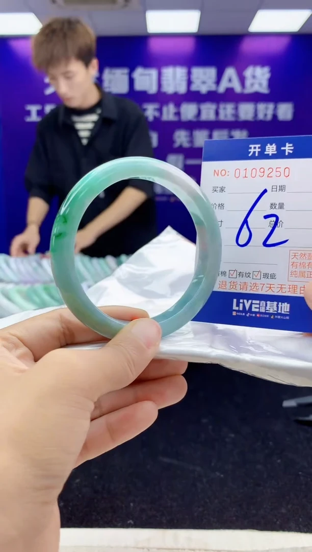 未镶嵌手镯翡翠AAAAAAAAAAAA