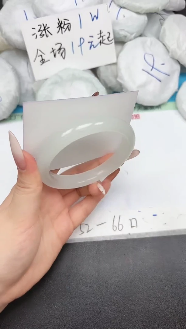 未镶嵌手镯石英质玉A180/62
