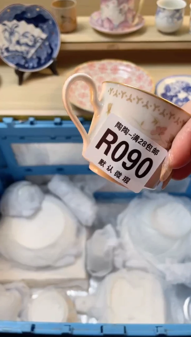 【闪购商品】杯瓷器瓷器瓷器瓷器R90