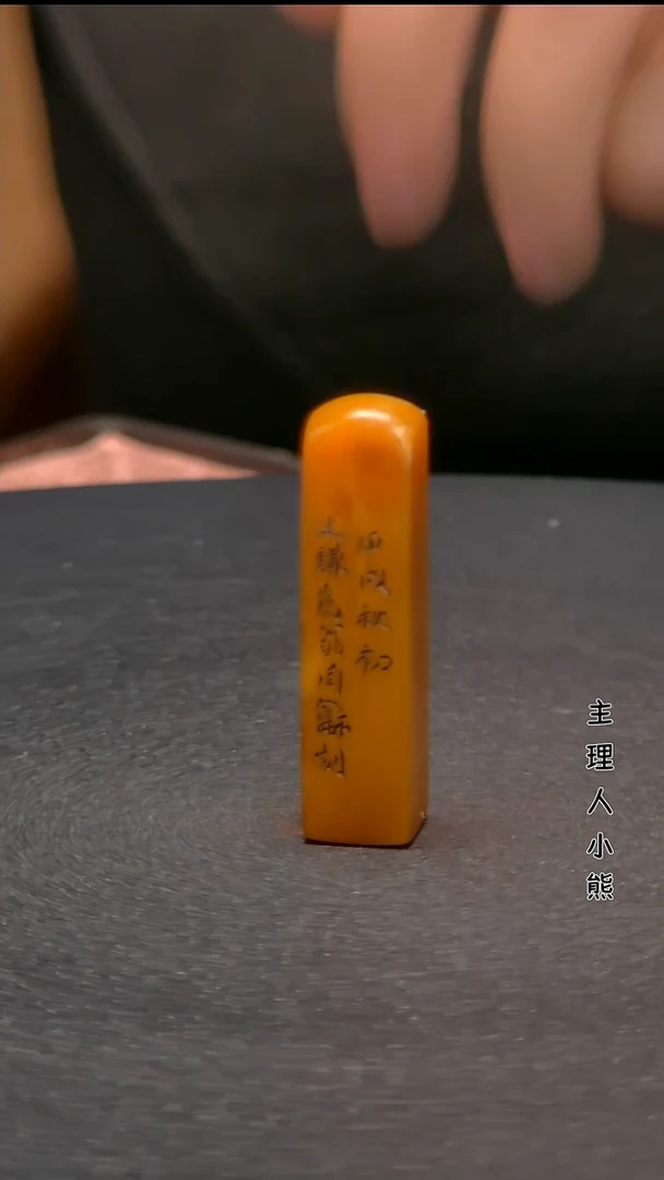 寿山石印石1111111